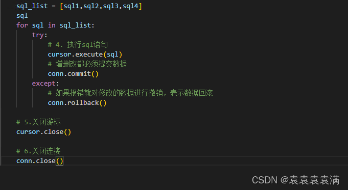 已解决UnboundLocalError: local variable ‘sql‘ referenced before assignment ...