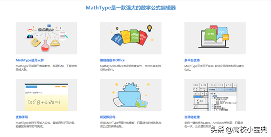 高效科研:10款科研必备神器,让你的效率提高80%