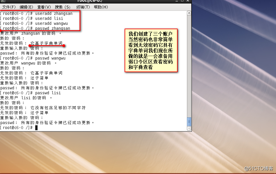Linux额弱命令查看密码