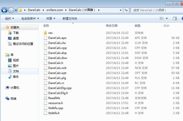 C/C++实现计算器的代码，零基础学完入职够了