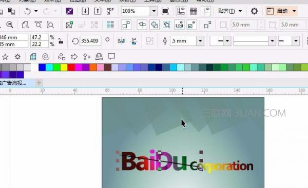 CorelDRAW发光字体效果可以说是最拿手的好戏无软件能比 b2b软件 