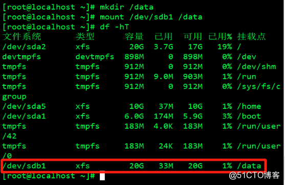 CentOS 7文件系统之XFS文件恢复