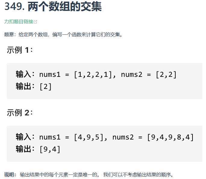 image-20240417213935902