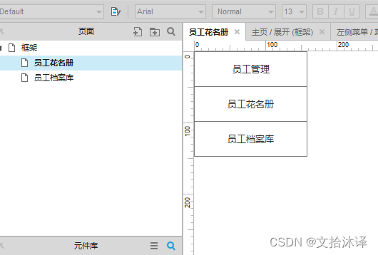 watermark,type_d3F5LXplbmhlaQ,shadow_50,text_Q1NETiBA5paH5ou-5rKQ6K-R,size_18,color_FFFFFF,t_70,g_se,x_16