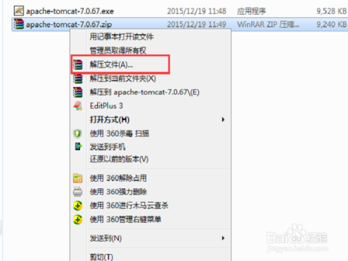 tomcat7的下载和安装配置