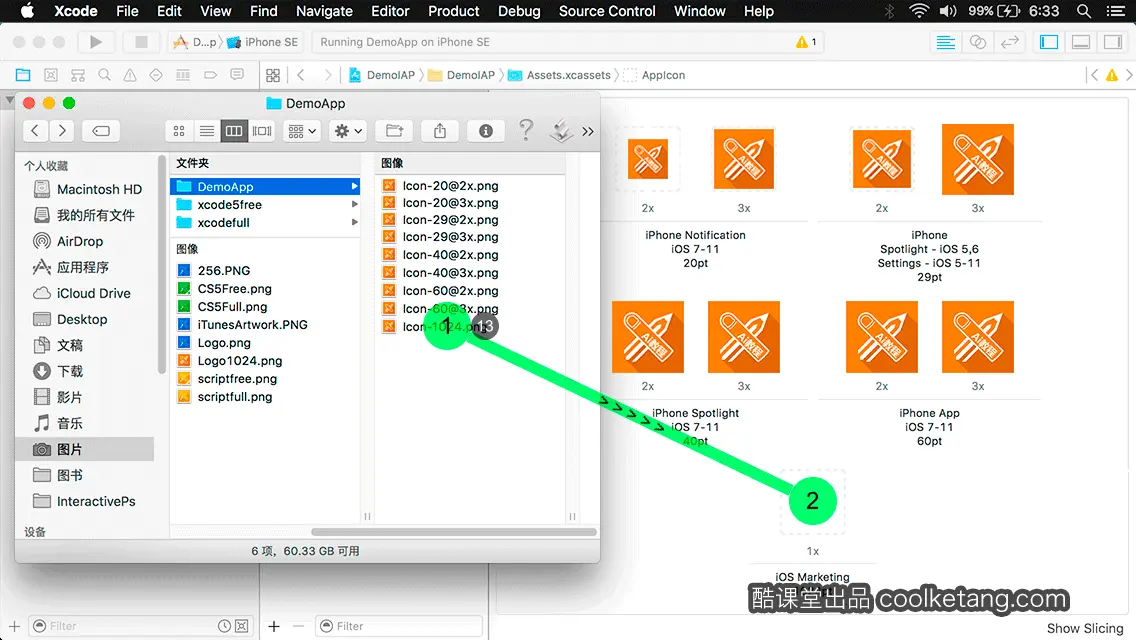 互动教程 for Xcode9 & Swift4-酷课堂