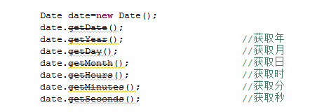 【Java】Date类型获取年月日时分秒的两种方法（12小时制、24小时制）_date获取小时-CSDN博客