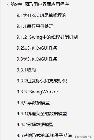 这个时代,达不到百万以上并发量都不叫高并发!!收藏学以致用
