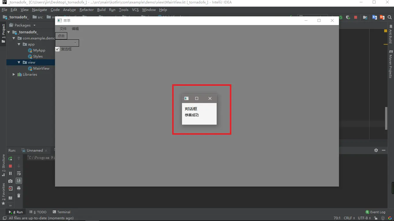 13067320-77a18e16e5963f6f.png