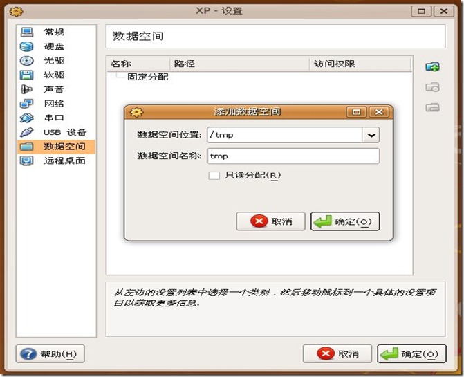 virtualbox2