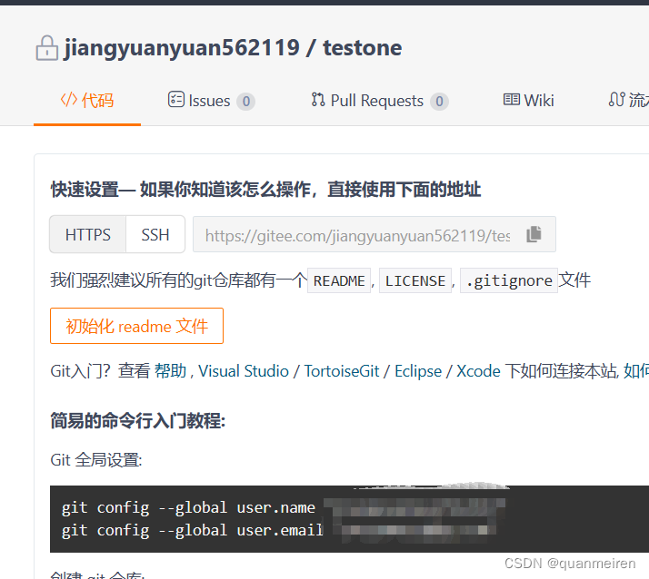 git push 上去的文件操作_git push一个文件-CSDN博客