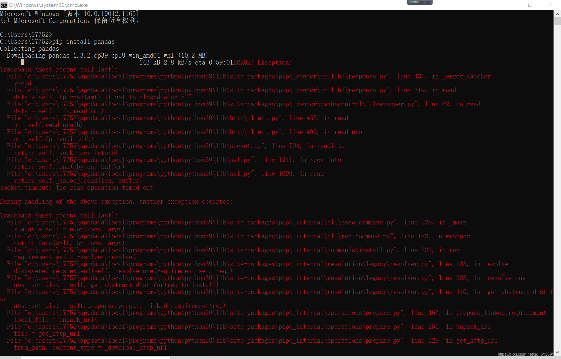 pip安装pandas报错_pip install pandas报错-CSDN博客
