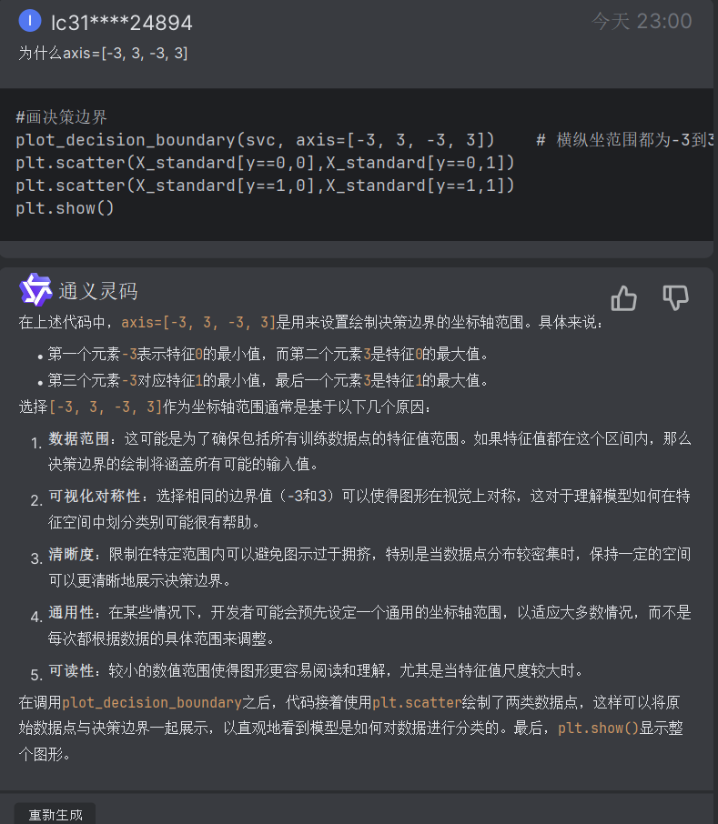image-20240516230124096