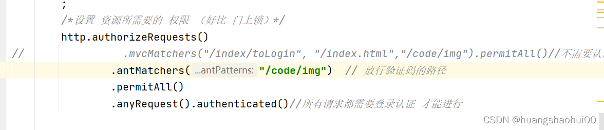 Spring Security 验证码-CSDN博客