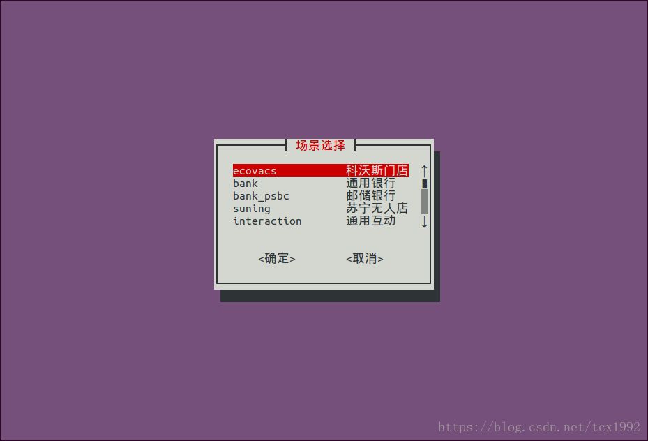 对话框