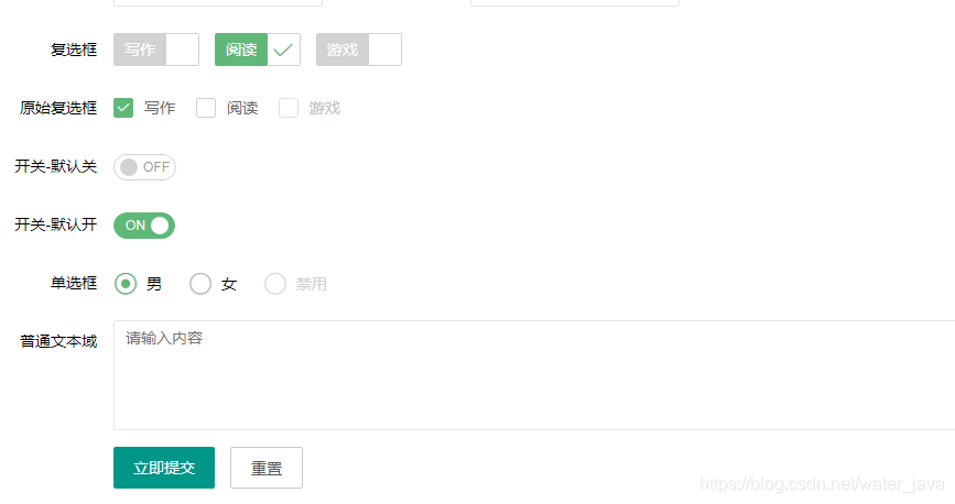 在这里插入图片描述