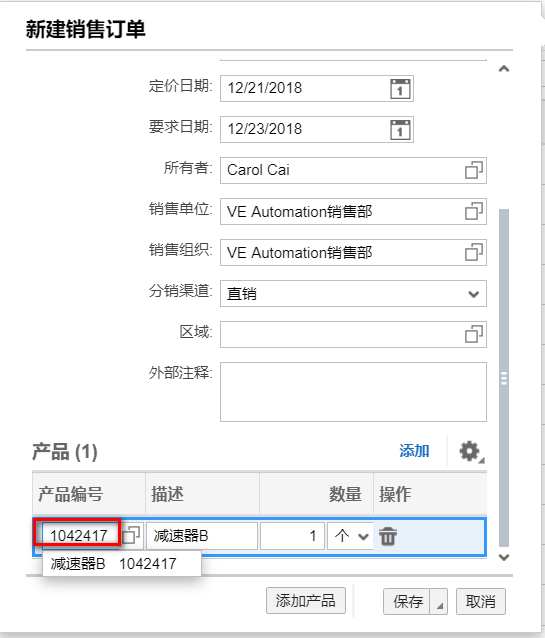 clipboard11