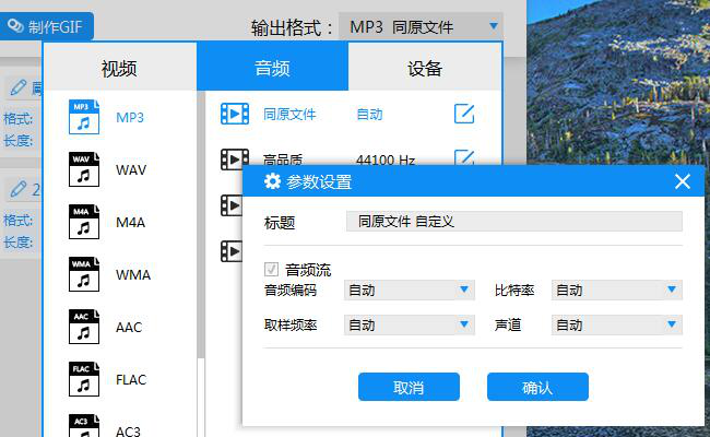 图片描述