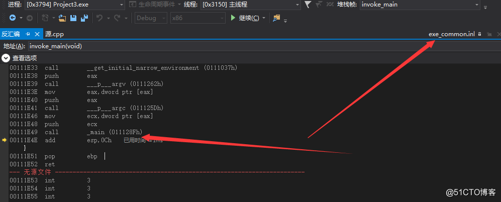 查找vs2015编译的可执行文件的OEP