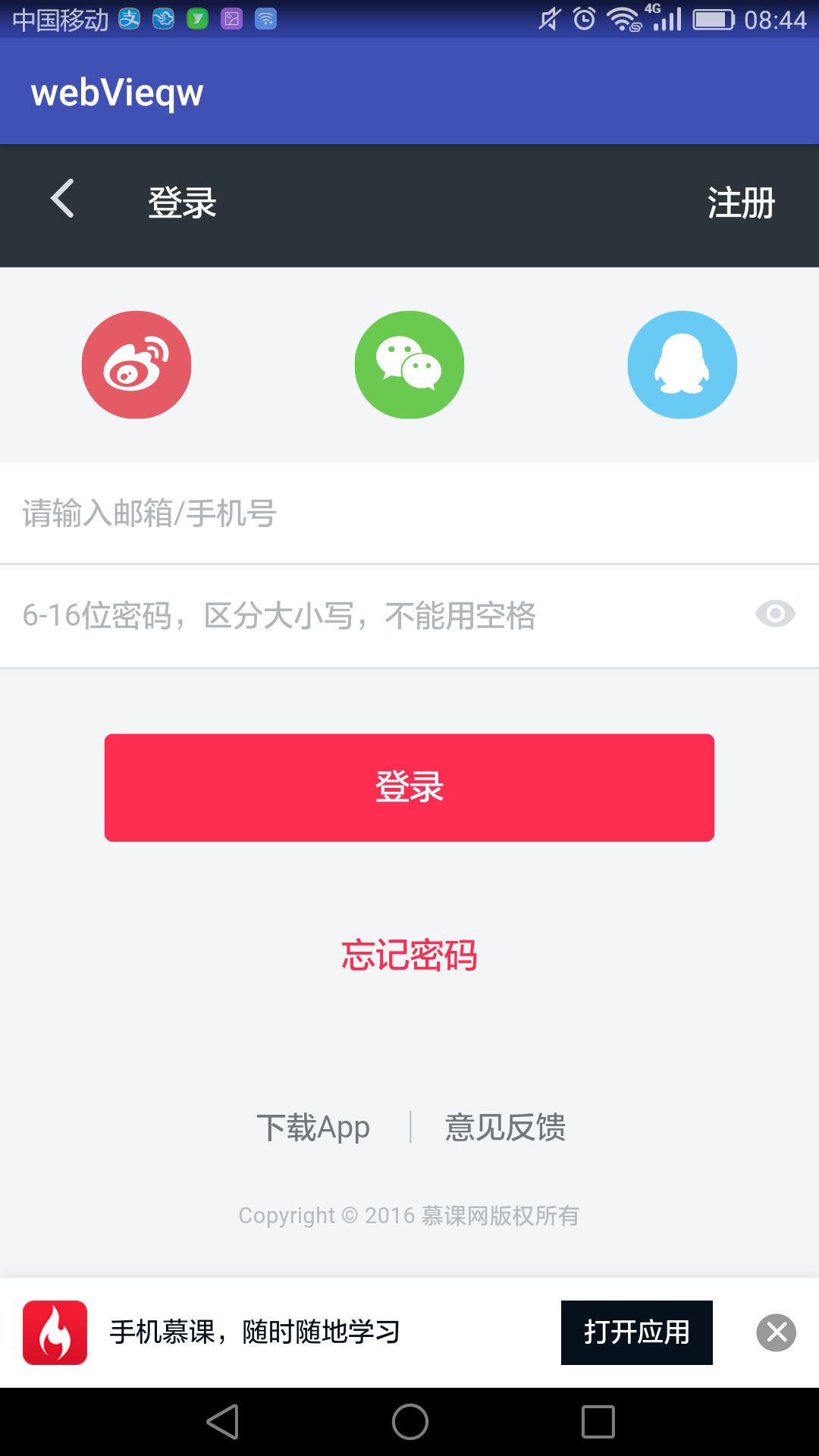 1120651-20170405085045566-1544184582.png