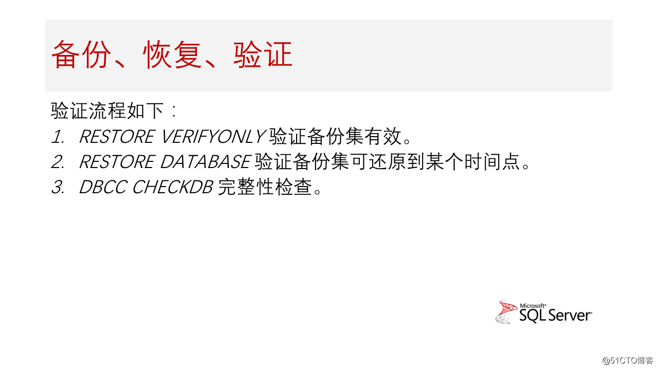 幻灯片30.PNG