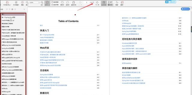 Java进阶必备电子书分享：Java并发编程+springboot+kafka技术内幕