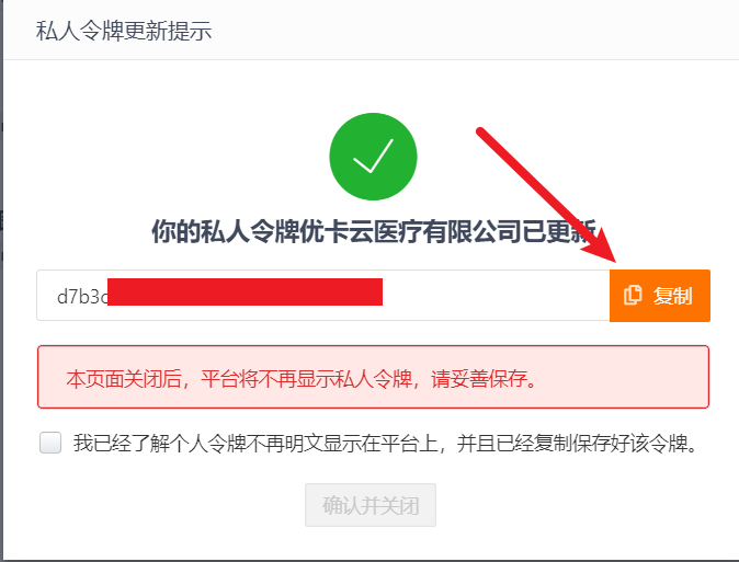 image-20210416195913681