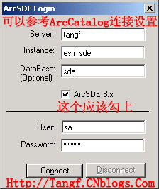 SDE_ArcExplorer.png