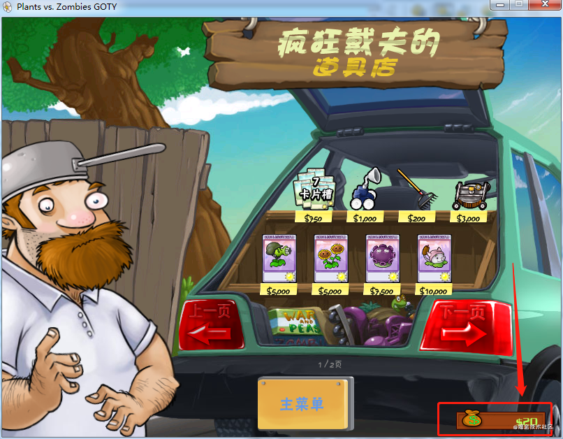 钱为20副本.png