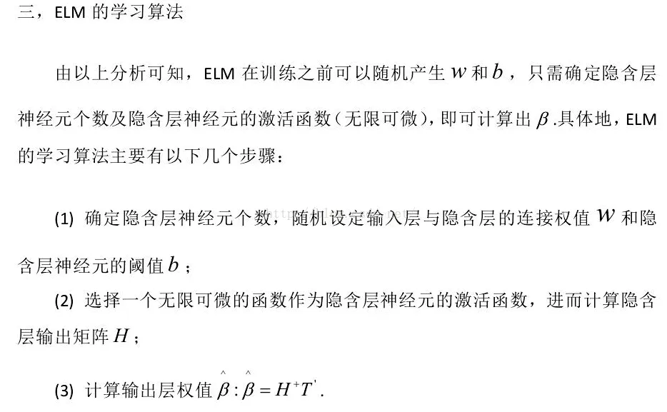 【预测模型】基于哈里斯鹰改进核极限学习机(KELM)分类算法 matlab源码_Matlab_12