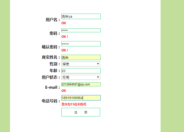 1660547-20190604225416775-639866184.png