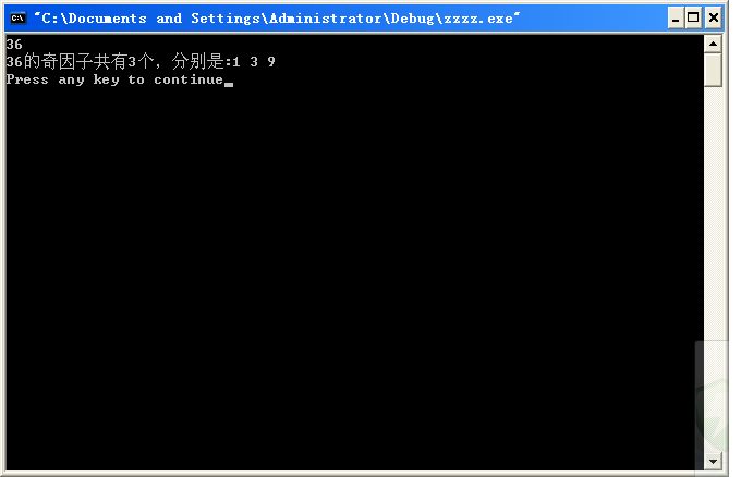 C++ <wbr>程序设计 <wbr>十一 <wbr>（2)