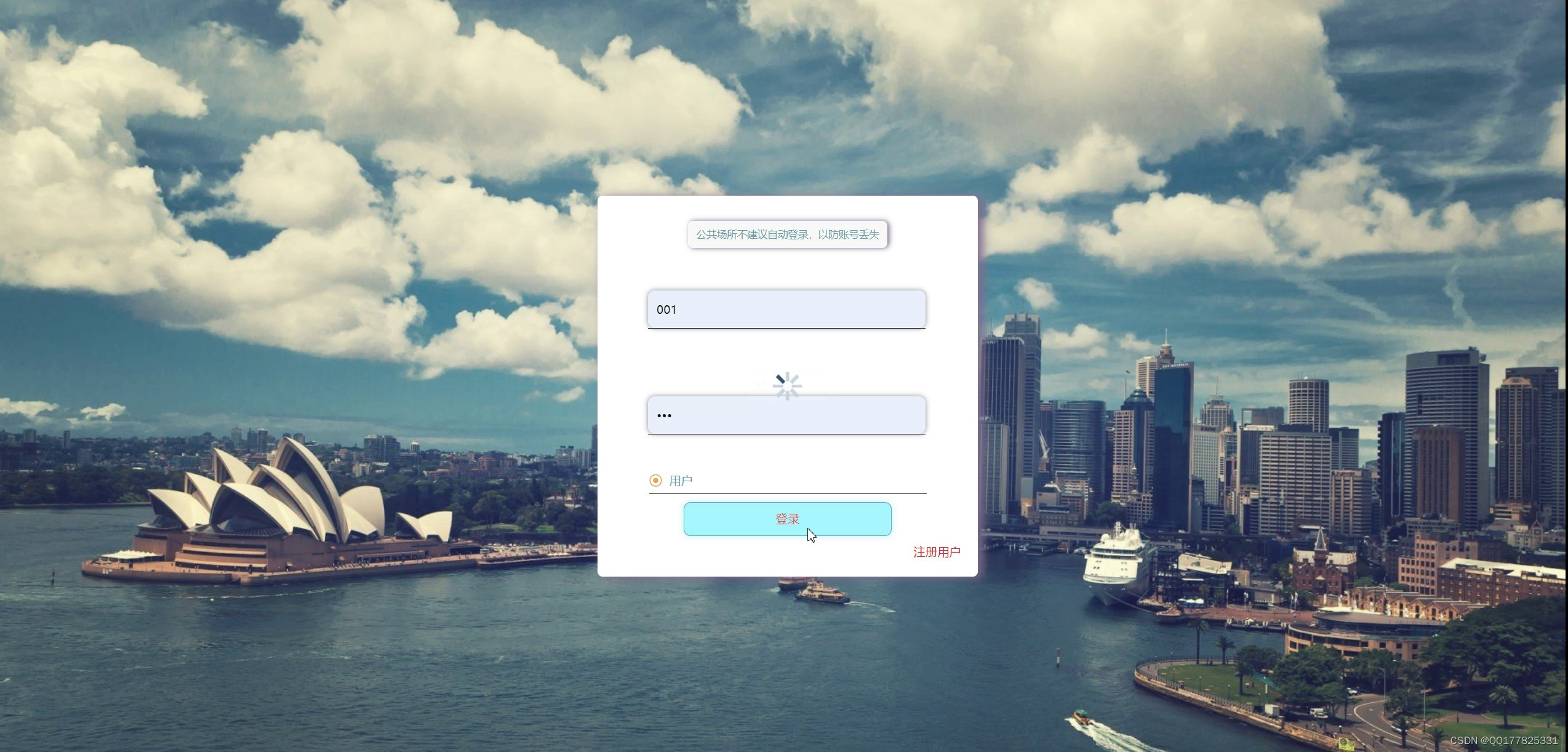 基于python+django+vue的在线旅游景点门票,酒店预订系统_python_QQ177825331-讯飞AI开发者社区
