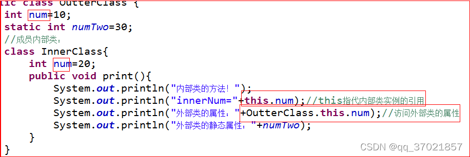 与外部类属性同名调用方式