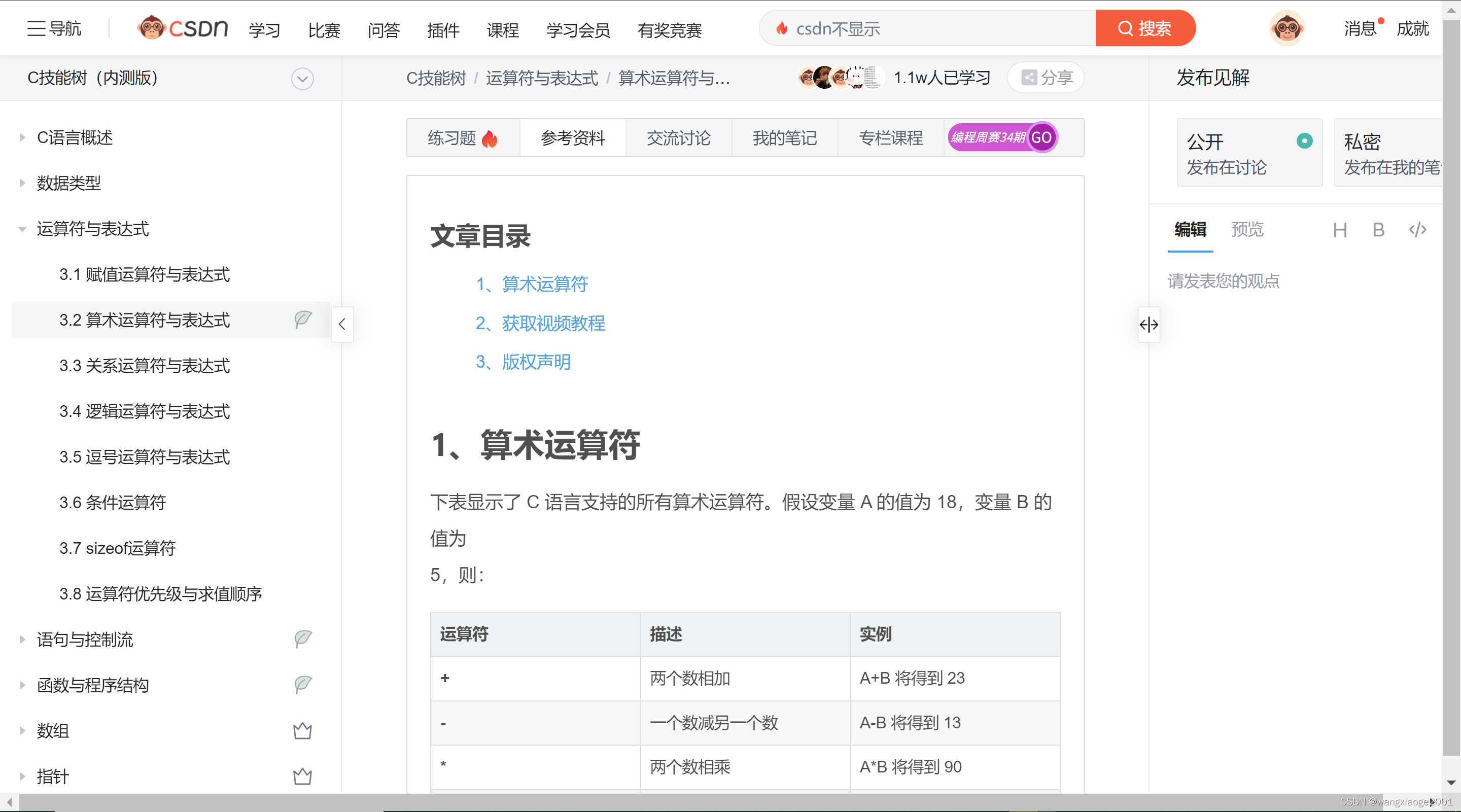 [外链图片转存失败,源站可能有防盗链机制,建议将图片保存下来直接上传(img-ujRWpvDl-1677912720491)(assets/1677832471219.png)]