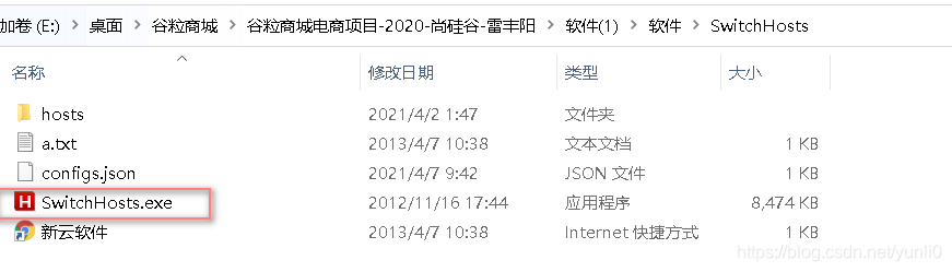 在这里插入图片描述