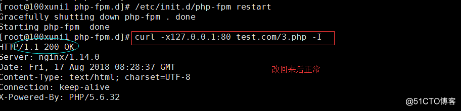 50次课 php-fpm的（pool、慢执行日志、open_basedir、进程管理）