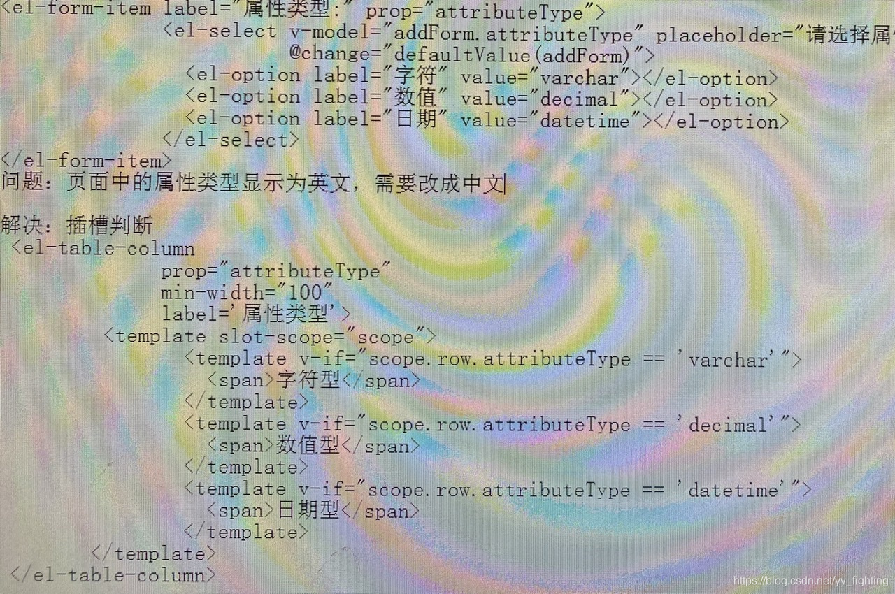 后台传数字或英文，前台转成中文_前端如何将后端传的英文字符转换成中文字符-CSDN博客