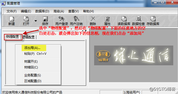 创建新的站点