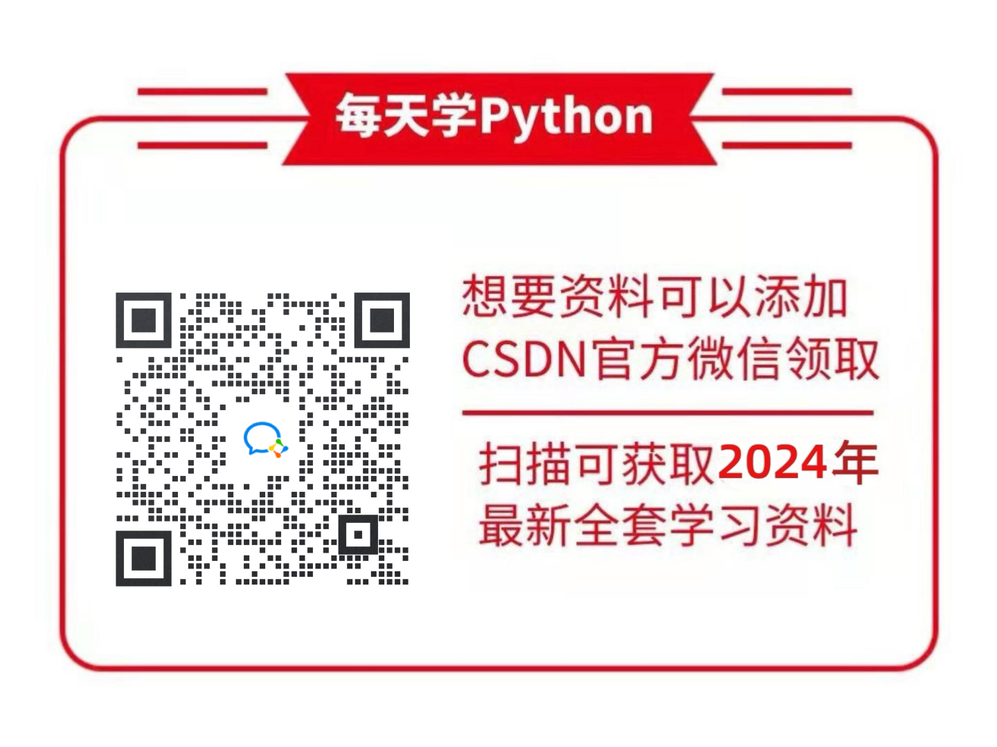 【Python】新手入门学习：什么是硬编码，如何避免硬编码