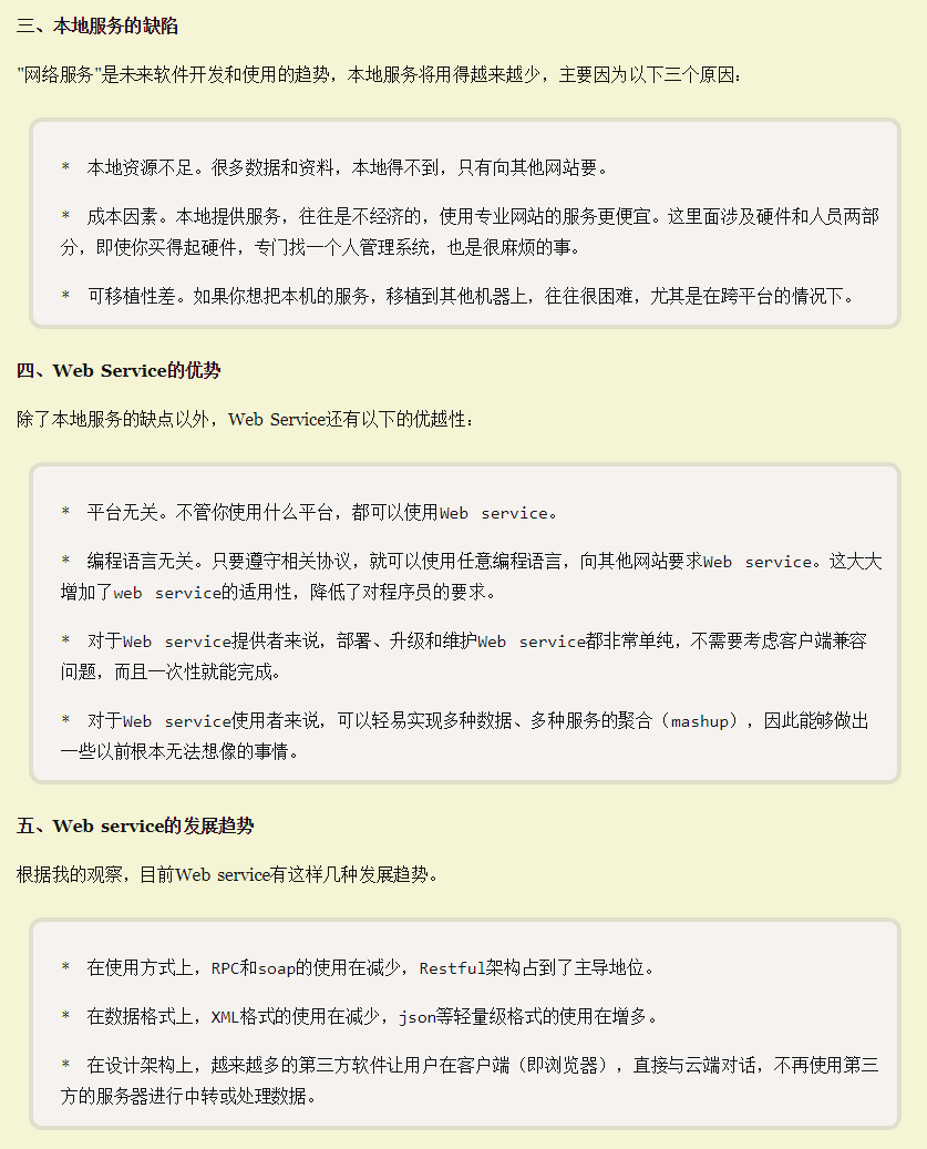 输入图片说明