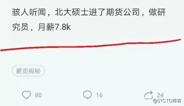 年底了，要慎重，这是一个不太好的信号....