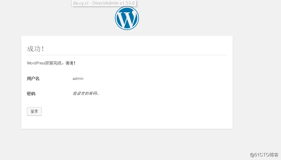 使用WordPress搭建个人博客(二)准备程序