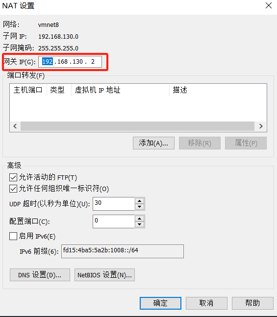 image-20240111130057329