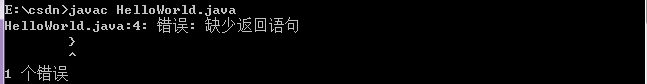 验证main方法签名-结果3.PNG