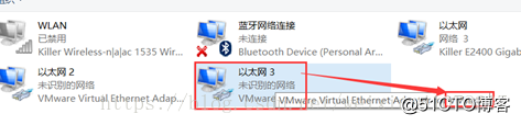 vmware workstation 配置网络NAT模式