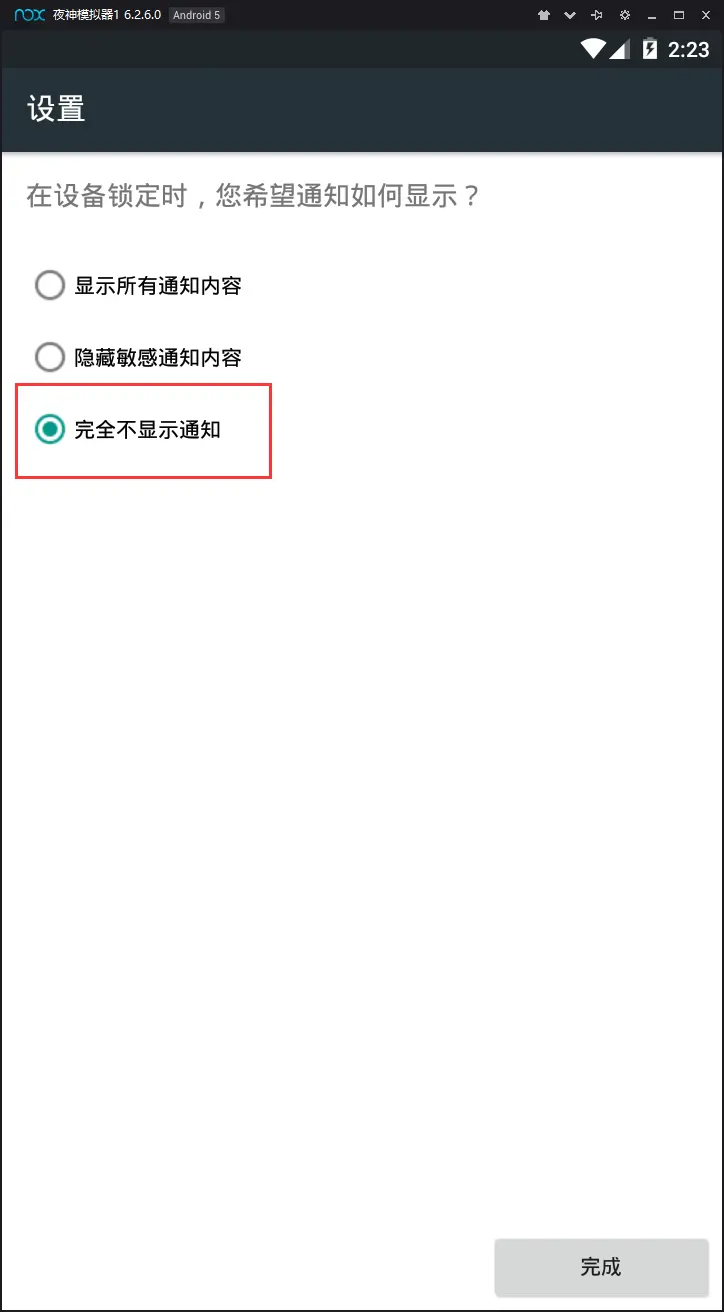 「docker实战篇」python的docker爬虫技术-packet capture介绍和安装（五