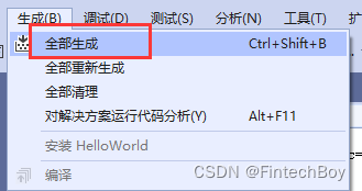 生成项目