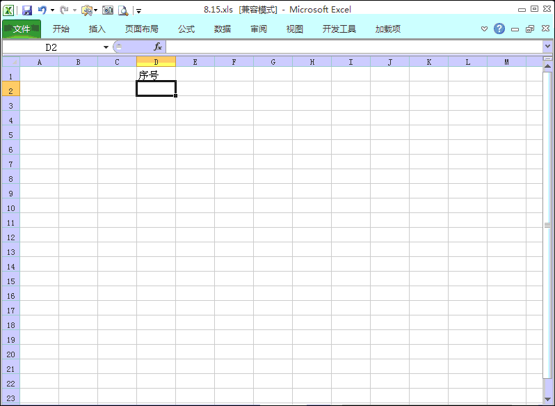 02d5d9dd17b3670b9224db10f49aade0.gif