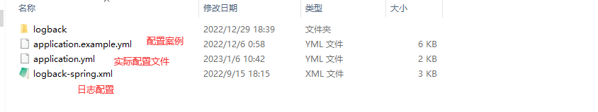 image-20230106143827072